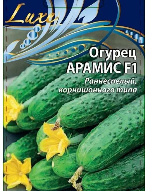 Огурец Арамис F1 0,2 гр цв.п.